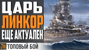 РЕКОРДНЫЙ БОЙ НА YAMATO⚓ World of Warships
