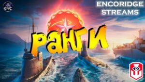 ДЕСЯТКИ ЗА УГОЛЬ РОЗЫГРЫШ БК WORLD OF WARSHIPS