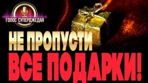 ⚓ ГЛАВНЫЕ БОНУСЫ ПРЕДСТОЯЩЕГО ПАТЧА 📡 WORLD OF WARSHIPS! / WOWS