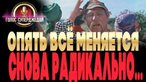 ⚓ Опять ГЛОБАЛЬНЫЕ изменения геймплея World of Warships 🤕 Что на этот раз? Подлодки WoWs