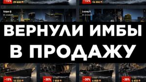 ЧЕРНАЯ ПЯТНИЦА | JEAN BART | ALASKA | WORLD OF WARSHIPS
