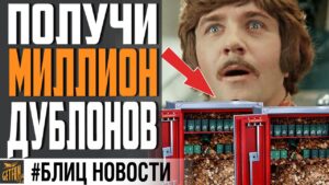 НОВАЯ ЗАГАДКА КОТОРУЮ МОЖЕТ РЕШИТЬ КАЖДЫЙ ⚓ World of Warships
