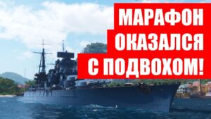 НОВОРОССИЙСК С ДУШКОМ | НЕОЖИДАННЫЕ ИЗМЕНЕНИЯ! World of Warships