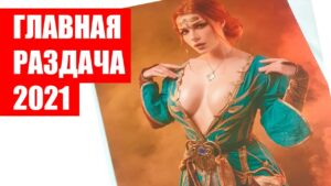 👍 РАЗДАЧА ОТ НАСТИ КОРАБЛЯ IX 👍 ГЛАВНАЯ ПЯТНИЦА ГОДА World of Warships