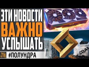АКЦИИ С ХАЛЯВОЙ И ПРЕДПРОСМОТР НОВИНОК ЗА УГОЛЬ И СТАЛЬ ⚓ World of Warships