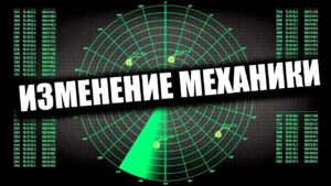 👍 ГЛОБАЛЬНОЕ ИЗМЕНЕНИЕ СИСТЕМЫ ЗАСВЕТА В World of Warships