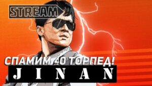 STREAM JINAN! СПАМИМ 40 ТОРПЕД! WORLD OF WARSHIPS