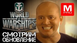 СУПЕРЛИНКОРЫ в рандоме [Smile, Смайл] [Maniakpro, Маньяк] [Stream, Стрим] [Wows] [World of warships]