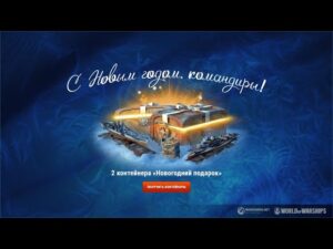 👍 КОГДА ЗАКОНЧИЛИСЬ САЛАТЫ И ШАМПУНЬ... 👍 World of Warships