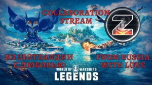 Collab Stream With AzzGaBan! | World Of Warships Legends