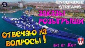 DALIAN ️🔥 WORLD OF WARSHIPS ✔️