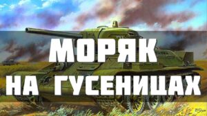 👍 ОТРЯДОМ С @Юша Протанки и @Желько World of Warships
