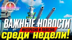 ATLÂNTICO ДОКАЗЫВАЕТ ИМБОВАТОСТЬ НА ЦИФРАХ WOWS, ЛАСТОМЕР ВОЗВРАЩАЕТСЯ! ⚓ World of Warships