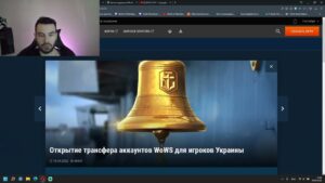 КАК ПЕРЕЙТИ НА ЕВРО СЕРВЕР ✅ WORLD OF WARSHIPS