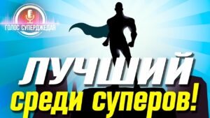 💖 НА ГОЛОВУ ЛУЧШЕ ВСЕХ ОСТАЛЬНЫХ СУПЕРКОРАБЛЕЙ WOWS ПО ЭФФЕКТИВНОСТИ! ⚓ World of Warships