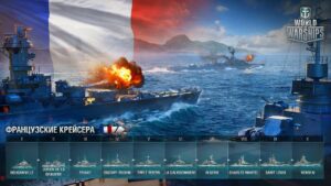 👍 ПОЛНЫЙ ОБЗОР ВЕТКИ КРЕЙСЕРОВ ФРАНЦИИ 👍 World of Warships