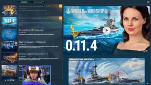 World of Warships[I-D-P]Клановые бои,сезон 17 (НАЧАЛО)