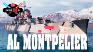 🔴Лучше Клива? Тест еще одной азурки в Wows + ваши заказы World of Warships + War Thunder