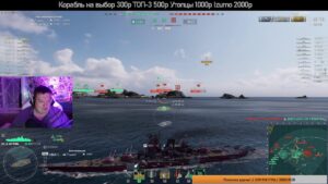 👍 БЛИЦ 1х1 👍 Потом играю ваши заказы World of Warships