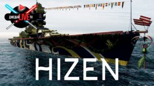 🔴 HIZEN WOWS + заказы World of Warships + War Thunder