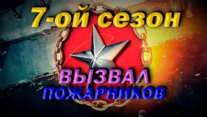 World of Warships ✮ Ранговые бои ✮ Жесткое рубилово ✮ Ep.10