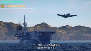 【World of Warships: Legends】2022年6月アップデート情報!