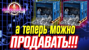 💥 ПОЛУЧАЕМ МИЛЛИОНЫ! ЛУЧШИЙ ПАТЧ WOWS В ИСТОРИИ? ⚓ World of Warships