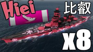 IJN Hiei - Carry Machine - World of Warships