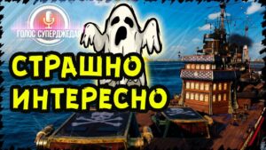 💥 ЦЕЛЬ ПОРТАЛЬНОЙ КАМПАНИИ WOWS: ДОМ С ПРИВИДЕНИЯМИ И ВЫСОКИМ ДПМ-ОМ! ⚓ Hampshire World of Warships