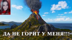 💜 Меня остановят лишь острова 💜 | World of Warships