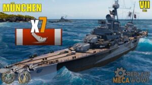 München 7 Kills & 152k Damage | World of Warships Gameplay