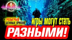 💥 РАЗРАБОТЧИКИ ПРО ВОЗМОЖНЫЕ РАЗЛИЧИЯ В WOWS И МИРЕ КОРАБЛЕЙ! ИЗУЧАЕМ ВОПРОС ⚓ World of Warships