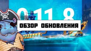 👍 ЧЕМ ПОЖИВИТЬСЯ В ПРАЗДНИЧНОМ ОБНОВЛЕНИИ 👍 World of Warships
