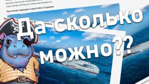 Они опять испортят игру? World of Warships
