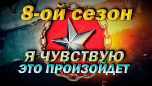 World of Warships ✮ Ранговые бои ✮ Вынос мозга ✮ Ep.27