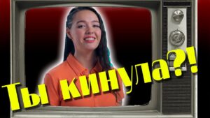 ТЫ КИНУЛА?! 💥 THIS IS IN A NUTSHELL... / WOWS ⚓ World of Warships