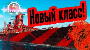 💥 УНИКАЛЬНЫЙ ГЕЙМПЛЕЙ WOWS, КОТОРЫЙ ЗАТЯГИВАЕТ! ⚓ World of Warships / Мир кораблей