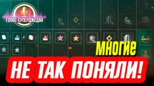 Нас запутали и распутали! 💥 ВАЖНЫЕ уточнения по боевому пропуску WoWs ⚓ World of Warships