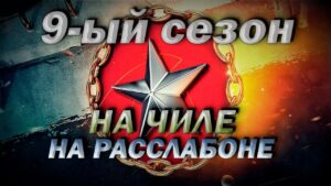 World of Warships ✮ Ранговые бои ✮ Сплошная жесть ✮ Ep.16