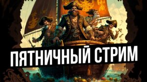 Забери любой корабль  !Подписчик для подробностей World of Warships