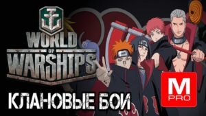 КБ? (задержка 2 часа) [Smile, Смайл] [Maniakpro, Маньяк] [Stream, Стрим] [World of warships]