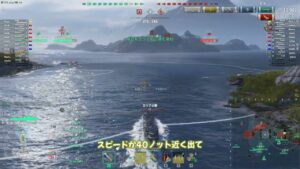 【WoWS】2023年あけおめ駆逐艦 BLYSKAWICA Tier7 Blyskawica World of Warships【TierⅦ Destroyer Blyskawica】