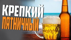 ДОСТУПНЫЙ ОТДЫХ НА МОРЕ ⚓ World of Warships