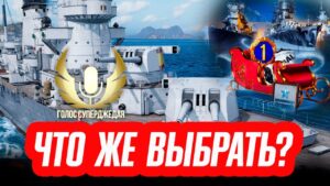 💥 НЕ ПРОГАДАЙ С ВАЖНЕЙШИМ ВЫБОРОМ МЕСЯЦА! ПОЛЕЗНЫЕ НОВЫЕ НАБОРЫ, ХАЛЯВА И РОЗЫГРЫШ! ⚓ МИР КОРАБЛЕЙ