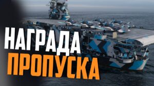 НОРКА С САМОЛЕТАМИ ? ЗНАКОМСТВО С ГИБРИДАМИ США⚓ World of Warships
