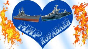 ⚓World of Warships ⚓🎯 Каточки в КАРАБЕЛЬНОМ РАНДОМЕ под музычку! 🎧 18+