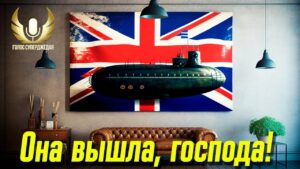 ВАЖНАЯ ПРЕМЬЕРА ИГРЫ: КТО ЕЕ НЕ ИЗУЧИТ – ПАЧКУ ТОРПЕД ПОЛУЧИТ! ⚓ МИР КОРАБЛЕЙ World of Warships wows