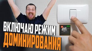 ВКЛЮЧАЮ РЕЖИМ УГНЕТЕНИЯ ДЛЯ ПРОТИВНИКОВ ⚓ WORLD OF WARSHIPS