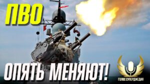 РАДИКАЛЬНЫЕ ИЗМЕНЕНИЯ ОБРАДУЮТ ВСЕХ КРОМЕ АВИКОВОДОВ! ⚓ МИР КОРАБЛЕЙ / World of Warships / WoWs