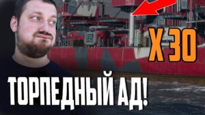 ТЕСТ РАНДОМОМ НОВИНОК АУКЦИОНА ⚓ МИР КОРАБЛЕЙ